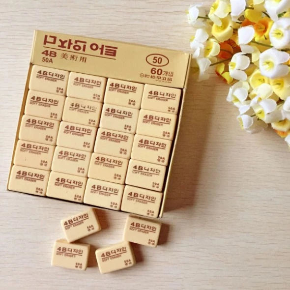 Stationery Creative Student 4B Eraser | 50A Children’s Small Eraser