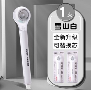 Pen shaped correction tape - for primary school students, creative correction tape