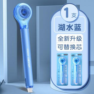 Pen shaped correction tape - for primary school students, creative correction tape