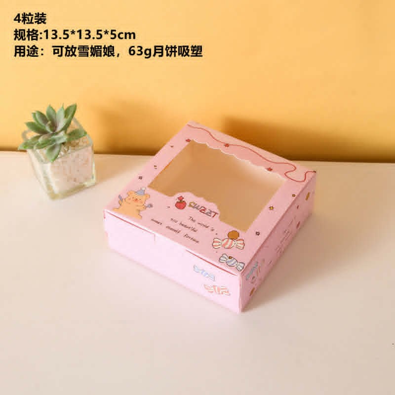 Egg yolk Box S/M/L cupcakes boxes Wedding/Birthday home party pastry gift boxes