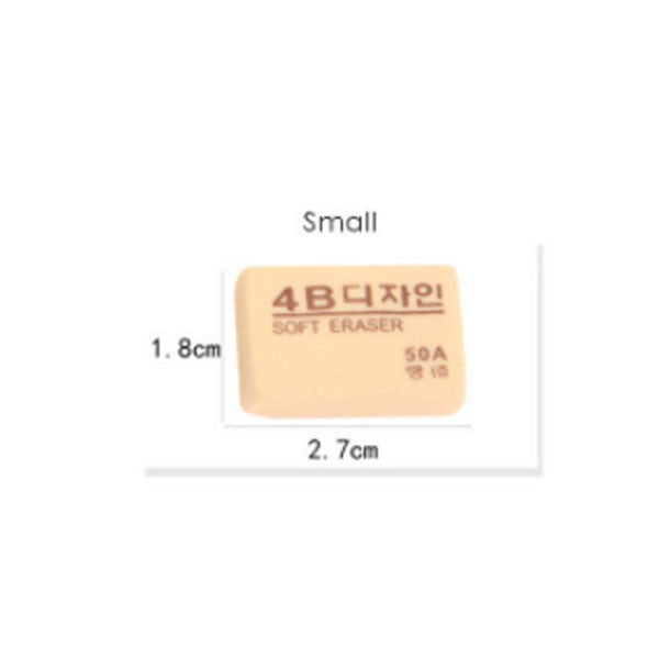 Stationery Creative Student 4B Eraser | 50A Children’s Small Eraser