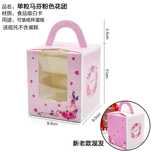 Pastry Box Single Solo Cupcake Box Cookies Boxes Individual Box with Handle 1PC