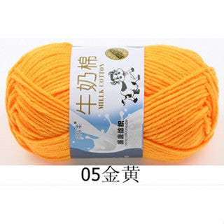 5ply | Smooth Milk Fiber Knitting Wool Crochet Yarn Milk Cotton 50g