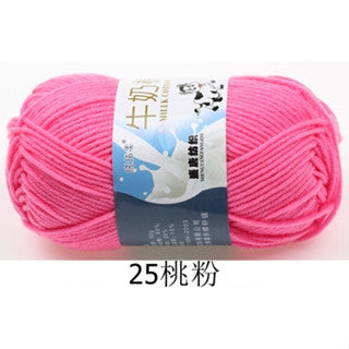 5ply | Smooth Milk Fiber Knitting Wool Crochet Yarn Milk Cotton 50g