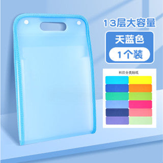 13 LAYER Folder File Organizer Expanding File Folder Clear Book Folder Organizer