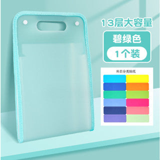 13 LAYER Folder File Organizer Expanding File Folder Clear Book Folder Organizer