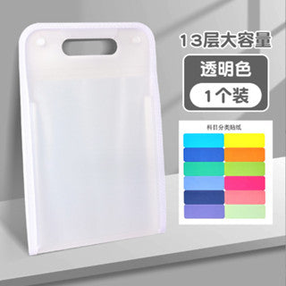 13 LAYER Folder File Organizer Expanding File Folder Clear Book Folder Organizer