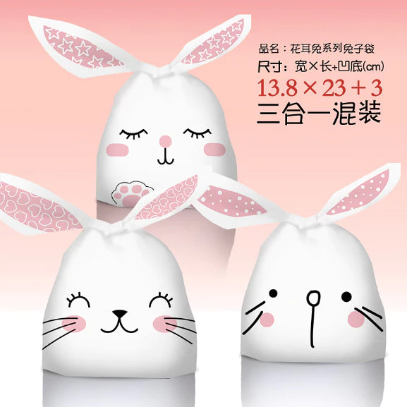 50pcs Cartoon Rabbit Ears Packaging Bag Candy Snack Biscuit Gift Bag