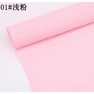 50x250cm | Crepe Paper Roll for Paper Flowers Arts Crafts DIY Party Decorations