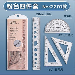 4-piece set Student ruler 20cm triangle set ruler protractor multifunctional for school