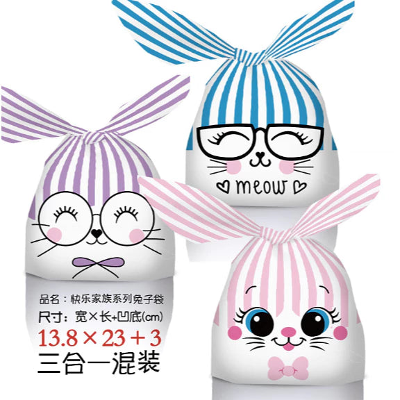 50pcs Cartoon Rabbit Ears Packaging Bag Candy Snack Biscuit Gift Bag
