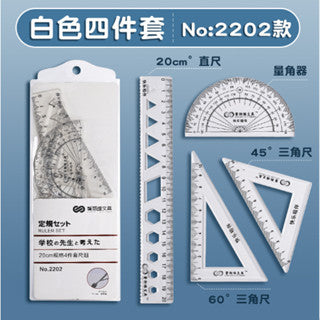 4-piece set Student ruler 20cm triangle set ruler protractor multifunctional for school