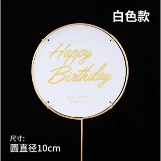10Pcs/set 3D Butterfly Cake Topper Cards – Elegant Dessert Decorations for Parties & Home