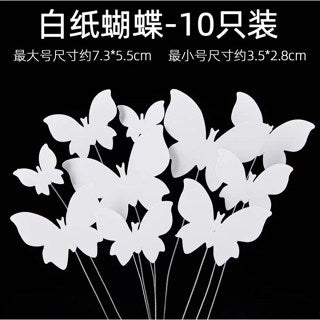 10Pcs/set 3D Butterfly Cake Topper Cards – Elegant Dessert Decorations for Parties & Home