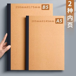 DIY A5/B5 128 Sheets notebook FREE 50pcs STICKER retro thick durable blank diary notepad