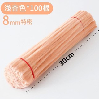 | 100PCS 8mm Fuzzy Wire Colored Chenille Wires Fluffy Sticks Stems Twist Tie for Kids