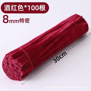 | 100PCS 8mm Fuzzy Wire Colored Chenille Wires Fluffy Sticks Stems Twist Tie for Kids