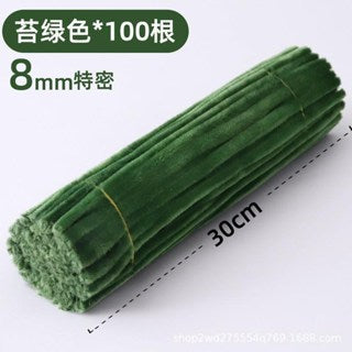 | 100PCS 8mm Fuzzy Wire Colored Chenille Wires Fluffy Sticks Stems Twist Tie for Kids
