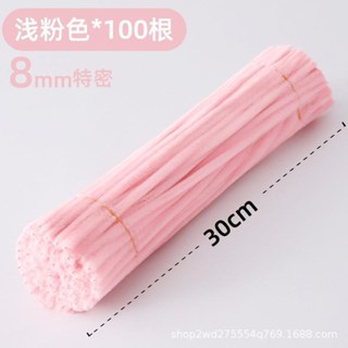 | 100PCS 8mm Fuzzy Wire Colored Chenille Wires Fluffy Sticks Stems Twist Tie for Kids