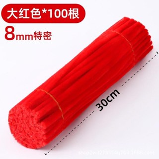 | 100PCS 8mm Fuzzy Wire Colored Chenille Wires Fluffy Sticks Stems Twist Tie for Kids