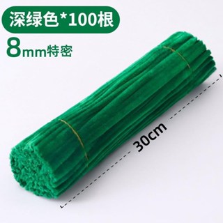 | 100PCS 8mm Fuzzy Wire Colored Chenille Wires Fluffy Sticks Stems Twist Tie for Kids