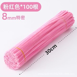 | 100PCS 8mm Fuzzy Wire Colored Chenille Wires Fluffy Sticks Stems Twist Tie for Kids