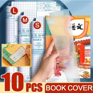 10Sheets | Transparent Self adhesive Book Wrapper Protective Waterproof Film Diamond Cover