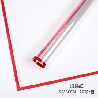 20pcs Clear Colored edge flower wrapping paper cellophane transparent Waterproof bouquet