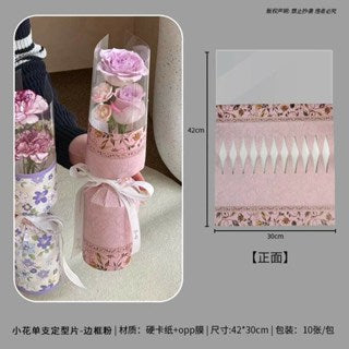10pcs Round Flower Wrapping Paper in Clear Plastic Ideal for Valentine'S Day, Women'S Day, Anniv etc