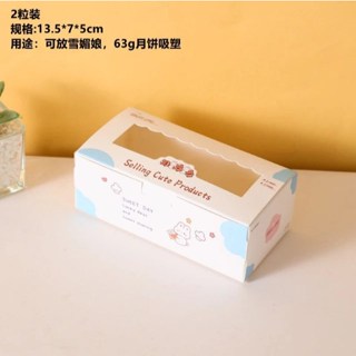 Egg yolk Box S/M/L cupcakes boxes Wedding/Birthday home party pastry gift boxes
