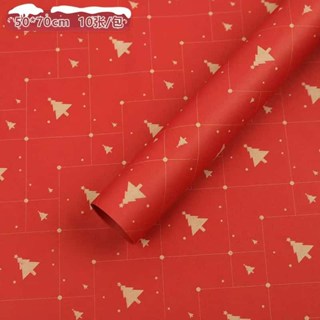 10 Sheets/roll CHRISTMAS Kraft Gift Wrapper Christmas Gift Present Paper Gift paper
