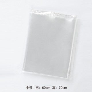 (20pcs-Pack) Transparent Floral Dust Bags / Bouquet Protection Sleeves Dustproof & Waterproof