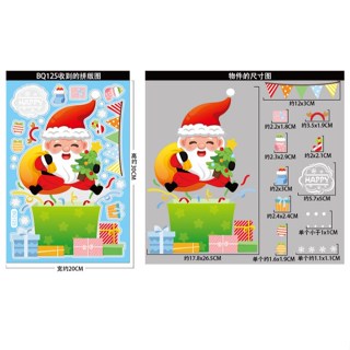 Christmas Glass Window Stickers Static Christmas Decor Xmas Wall Stickers (1SHEET)