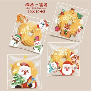 100pcs Self Adhesive Christmas Cookie Candy Package Cellophane Gift Bags