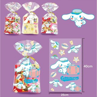 50pcs Cute Sanrio Character OPP bag set for Birthday Party Favors, Stationery, Gifts Bags