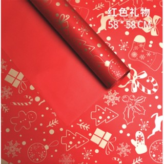 (20pcs) 57x57 Christmas Flower Snowflake Gift Wrapping Paper XMAS